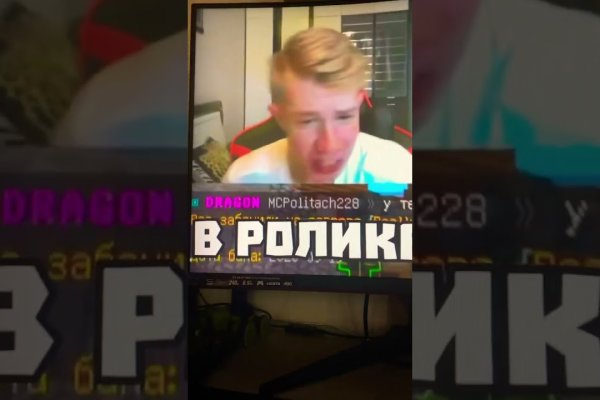 Kraken что это такое