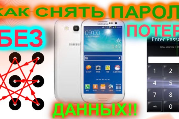 Kraken в россии
