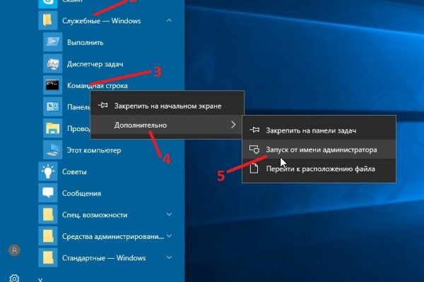 Официальный сайт даркнет