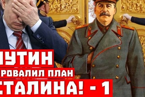 Кракен почему пользователь не найден