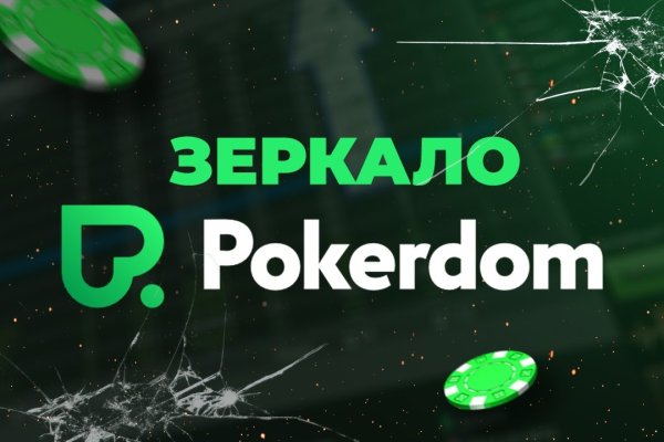 Кракен тор kraken dark