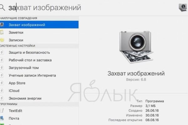 Кракен ссылка тупа германия