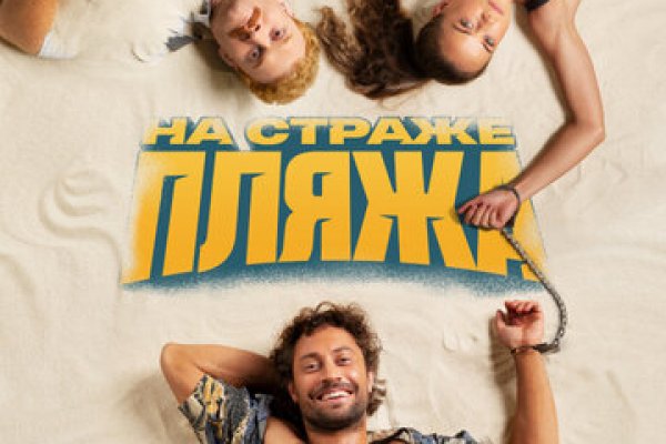 Как выйти на кракен