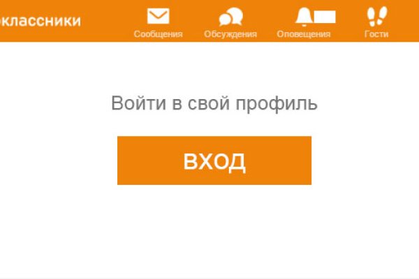 Кракен макет даркнет только через тор