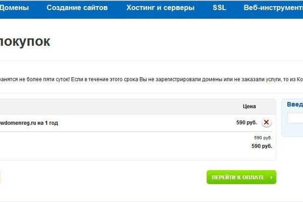 Ссылки на кракен at