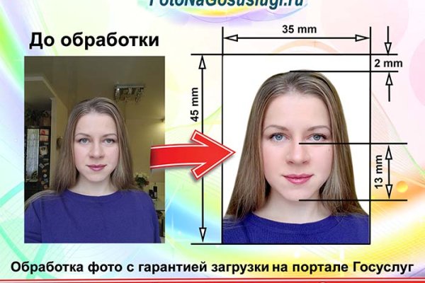 Кракен тор ссылка онион