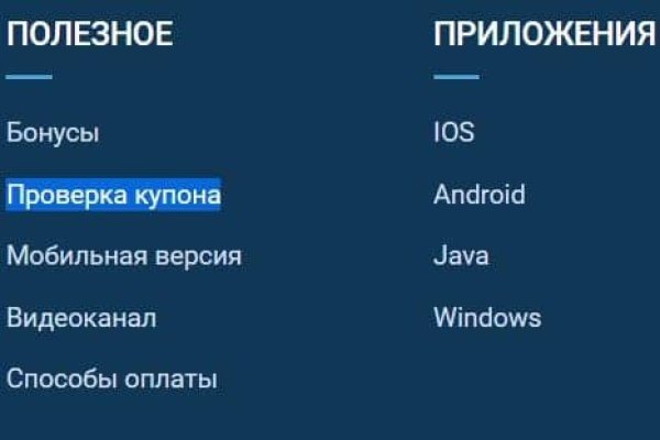Зайти кракен через тор