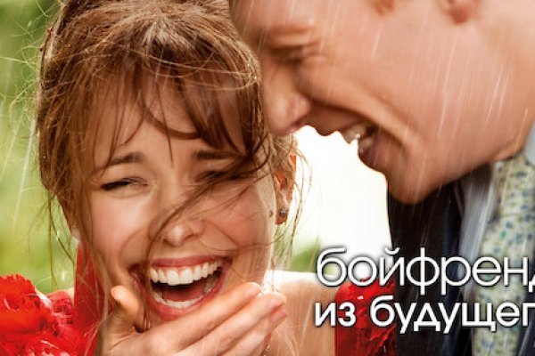 Кракен сайт kr2web in