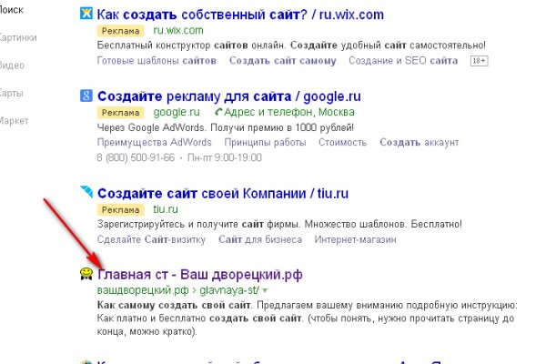 Kraken tor onion зеркало