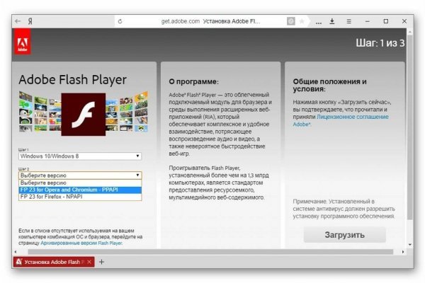 Кракен настоящее зеркало