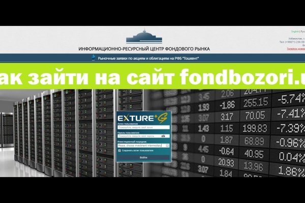 Кракен магазин ссылка