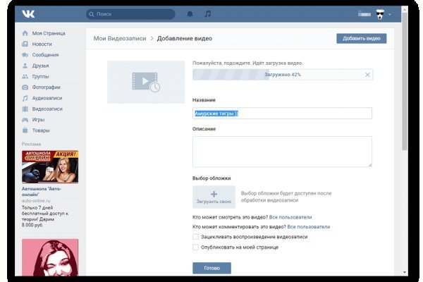Кракен нов