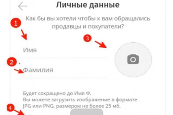 Адрес кракена