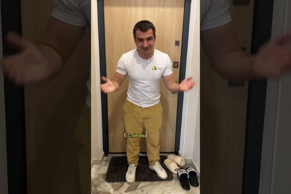 Кракен наркоплощадка