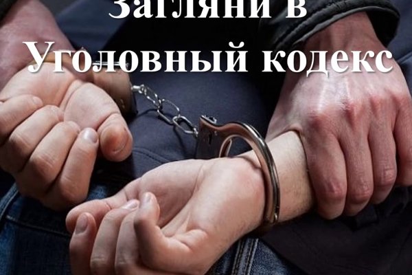 Ссылки на кракен блэкспрут