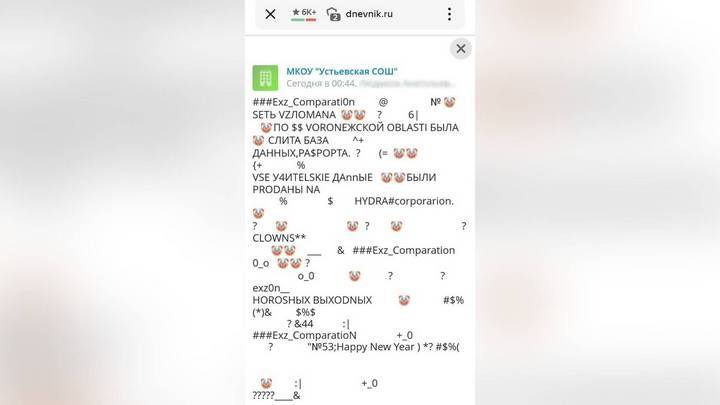 Что за маркетплейс кракен