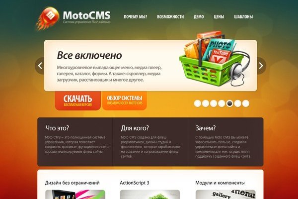 Кракен даркнет только через тор
