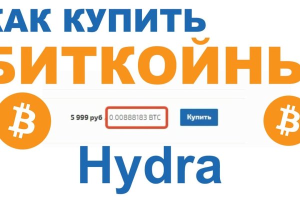 Кракен онион