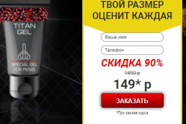 Кракен даркнет тг