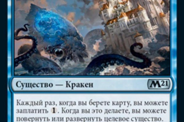 Кракен ссылка store