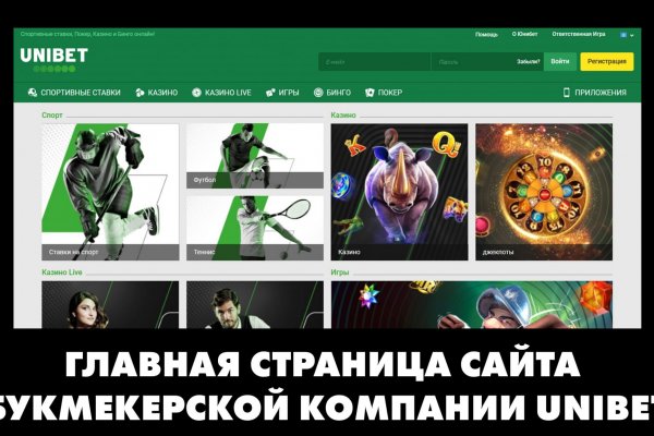 Почему не заходит на кракен