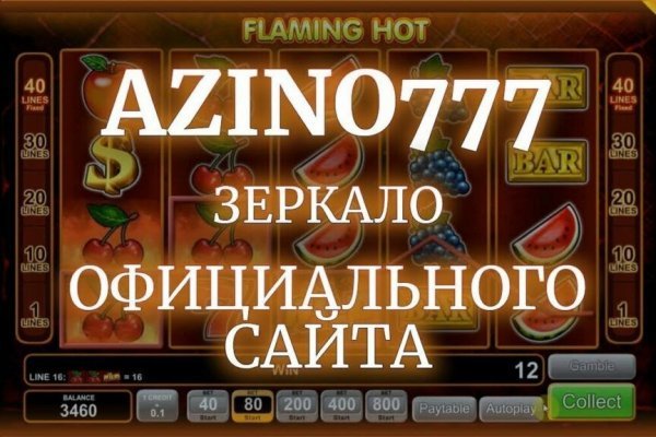 Кракен 16 at
