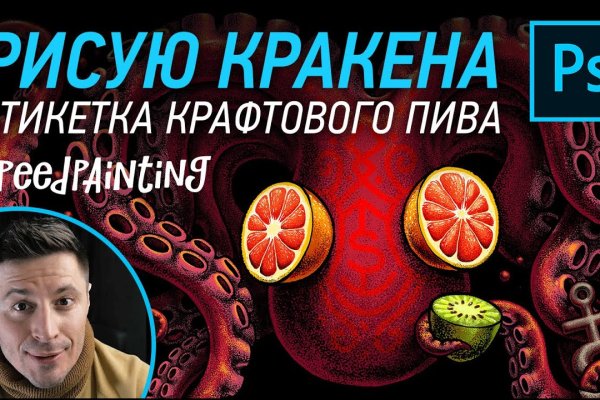 Кракен маркетплейс что это
