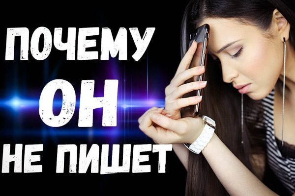 Кракен маркет даркнет слушать