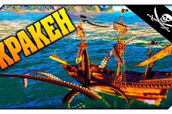 Kraken 25 at