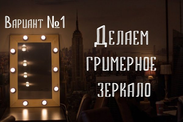 Оригинальная ссылка на кракен