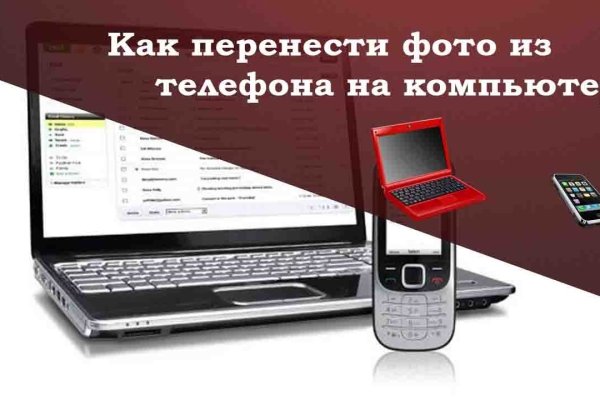 Ссылка на кракен в тор браузере kr2web in