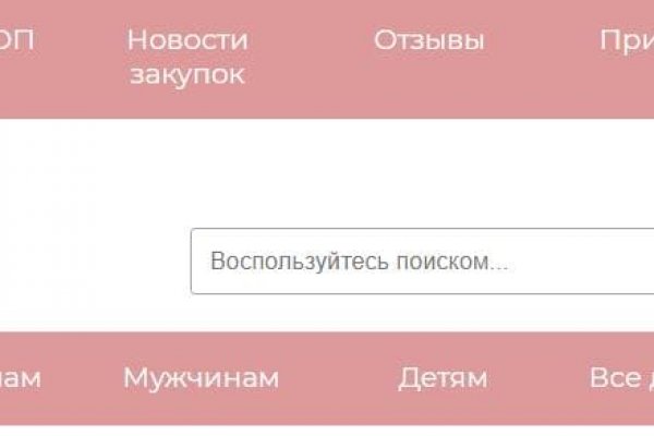 Настоящий сайт kraken