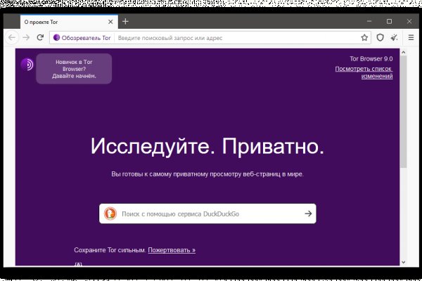 Ссылка кракен сегодня