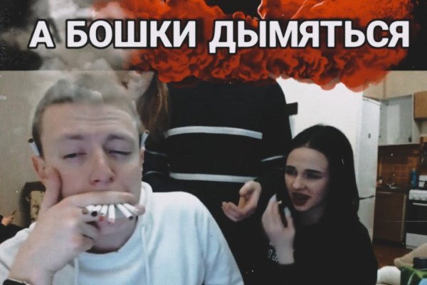 Рабочий кракен