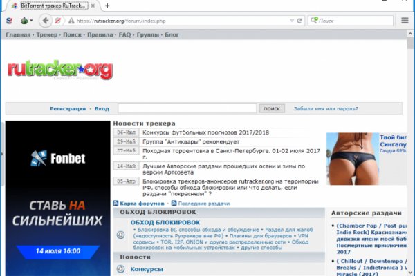 Кракен официальный сайт онион