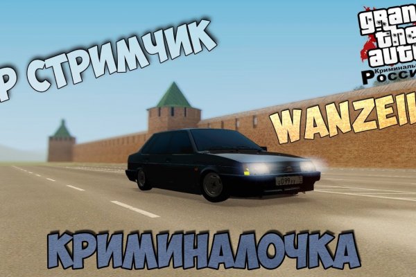 Кракен перейти