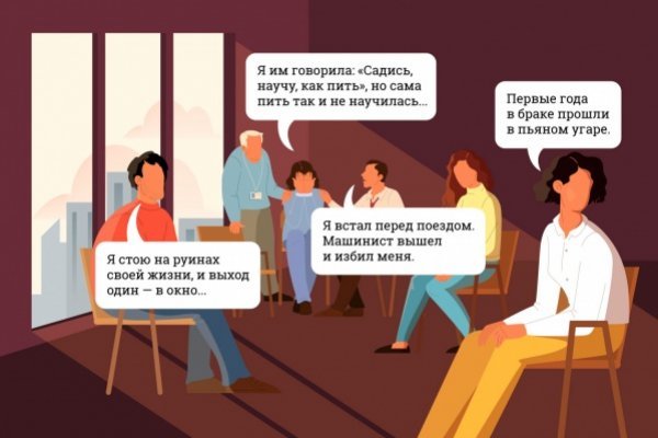 Kraken сайт tor