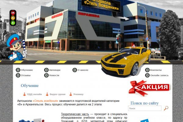 Kraken darknet ссылка тор