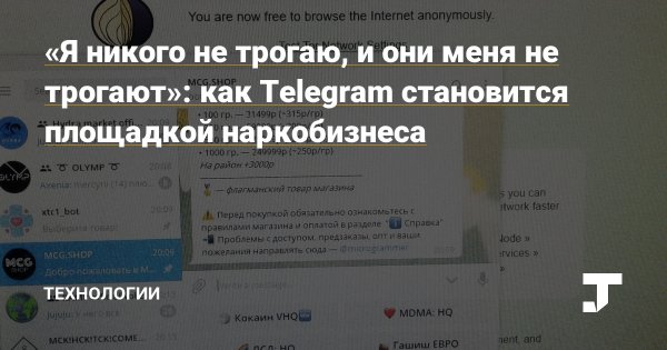 Kraken darknet зеркала кракен обход