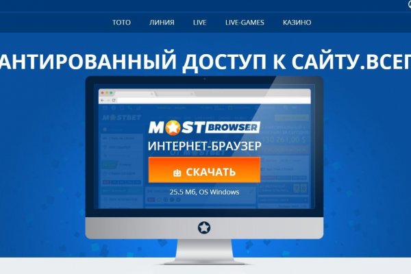 Кракен макет даркнет