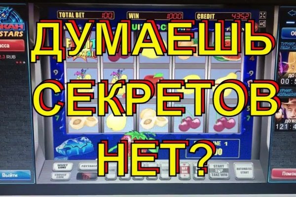 Ссылка на кракен не работает