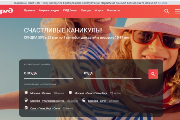 Ссылка на кракен
