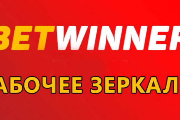 Кракен даркнет площадка