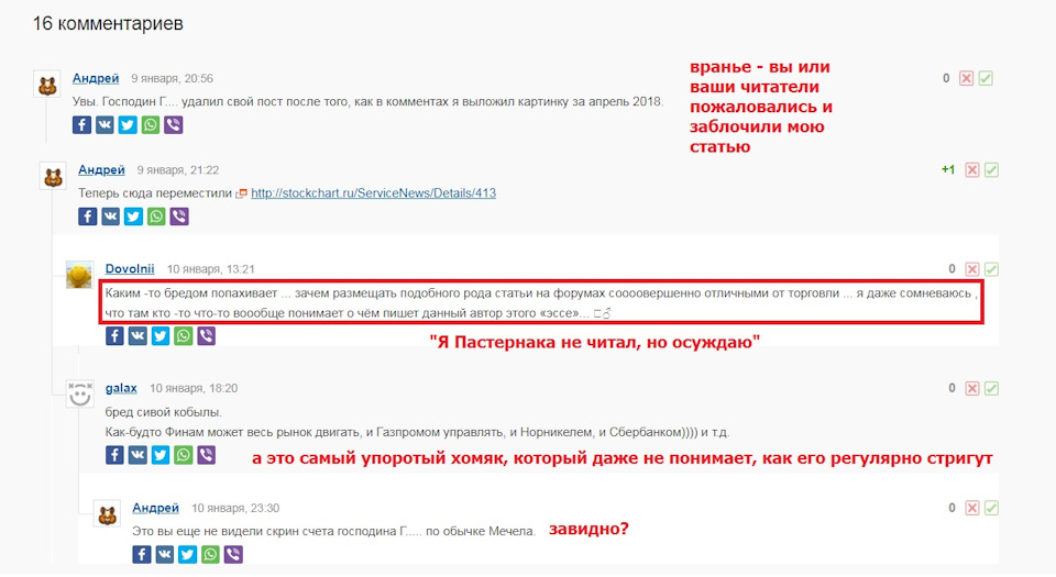 Как зайти на кракен с айфона