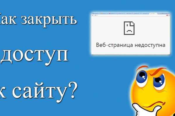 Kraken зеркала маркетплейс