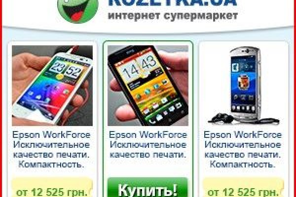 Кракен тор store