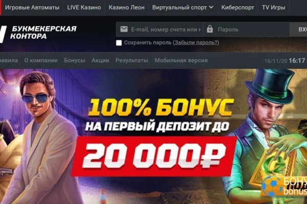 Что такое кракен в интернете