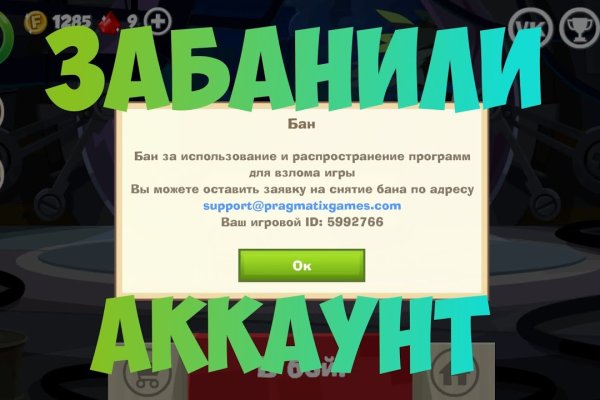Кракен перейти
