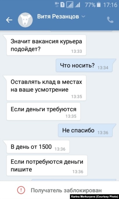 Kraken shop ссылка