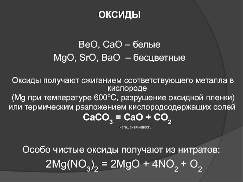Что такое кракен в даркнете